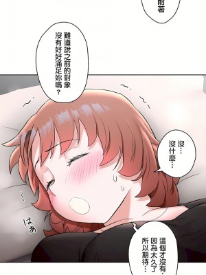 非常運動 第二季 46-82話[完結]_56_05