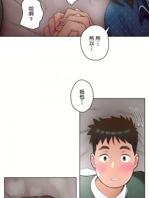 非常運動 第二季 46-82話[完結]_58_02