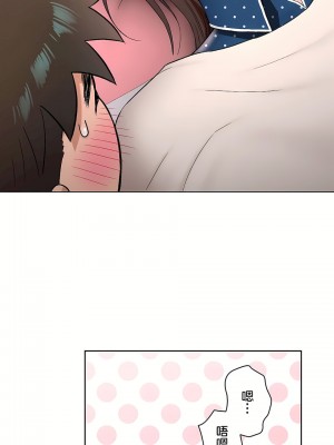 非常運動 第二季 46-82話[完結]_56_14