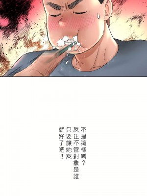 非常運動 第二季 46-82話[完結]_59_20