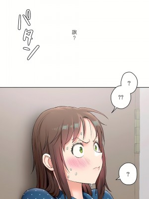 非常運動 第二季 46-82話[完結]_56_23