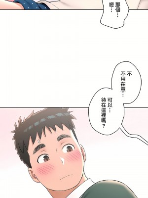 非常運動 第二季 46-82話[完結]_57_14