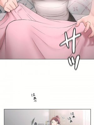 非常運動 第二季 46-82話[完結]_51_02
