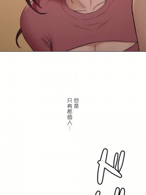 非常運動 第二季 46-82話[完結]_76_29