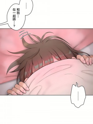 非常運動 第二季 46-82話[完結]_57_21