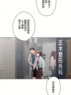 非常運動 第二季 46-82話[完結]_77_52