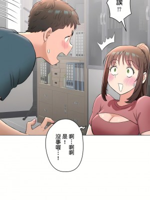 非常運動 第二季 46-82話[完結]_77_32