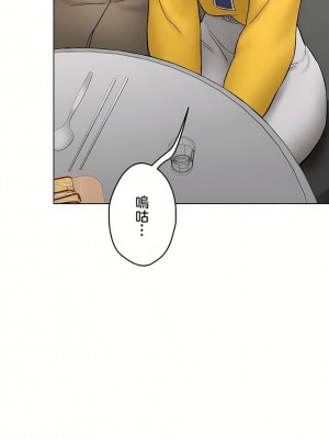 非常運動 第二季 46-82話[完結]_77_75
