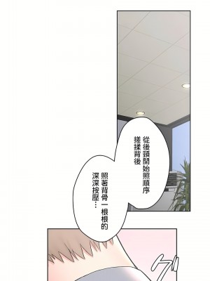非常運動 第二季 46-82話[完結]_64_12
