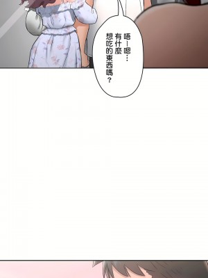 非常運動 第二季 46-82話[完結]_67_06