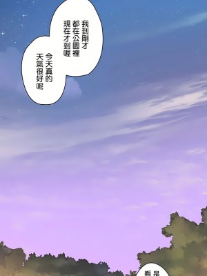 非常運動 第二季 46-82話[完結]_71_32