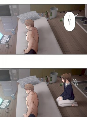 非常運動 第二季 46-82話[完結]_49_24