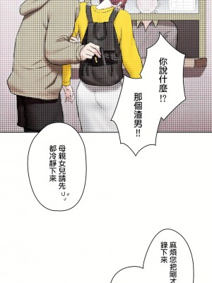 非常運動 第二季 46-82話[完結]_78_52