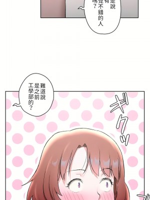 非常運動 第二季 46-82話[完結]_48_03