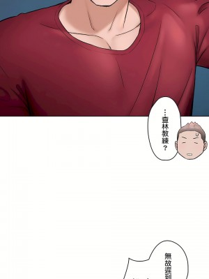 非常運動 第二季 46-82話[完結]_63_24