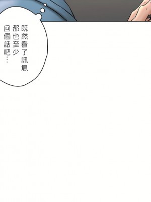 非常運動 第二季 46-82話[完結]_78_55