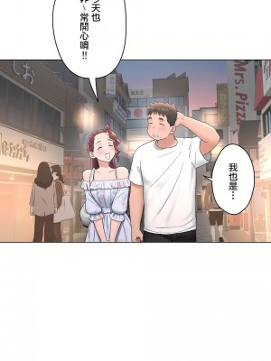 非常運動 第二季 46-82話[完結]_69_23