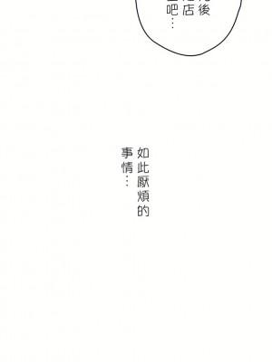 非常運動 第二季 46-82話[完結]_78_46