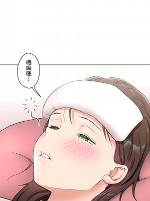 非常運動 第二季 46-82話[完結]_56_21