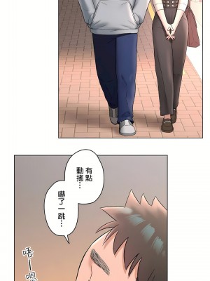 非常運動 第二季 46-82話[完結]_71_07