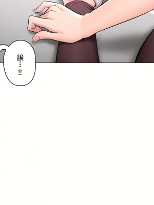 非常運動 第二季 46-82話[完結]_77_33