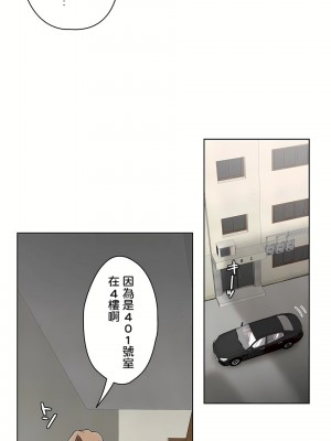 非常運動 第二季 46-82話[完結]_53_21
