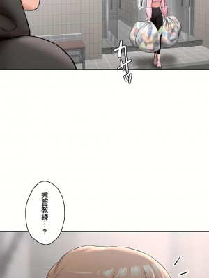 非常運動 第二季 46-82話[完結]_79_43