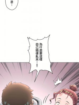 非常運動 第二季 46-82話[完結]_72_30