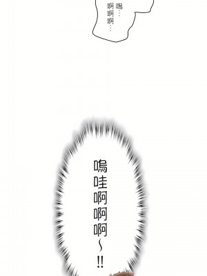 非常運動 第二季 46-82話[完結]_64_29