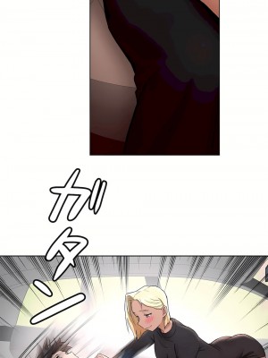 非常運動 第二季 46-82話[完結]_54_12