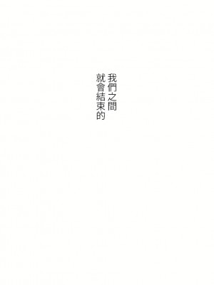 非常運動 第二季 46-82話[完結]_78_44