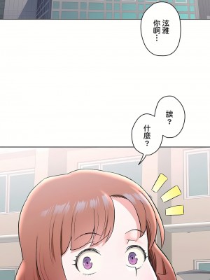 非常運動 第二季 46-82話[完結]_67_09