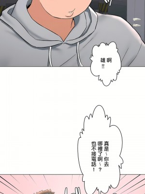 非常運動 第二季 46-82話[完結]_72_28