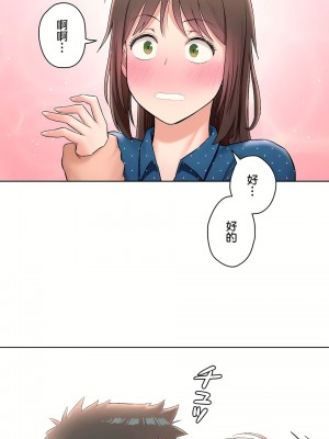 非常運動 第二季 46-82話[完結]_58_07