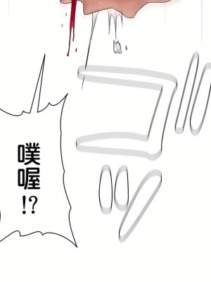 非常運動 第二季 46-82話[完結]_78_14