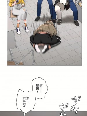 非常運動 第二季 46-82話[完結]_78_35