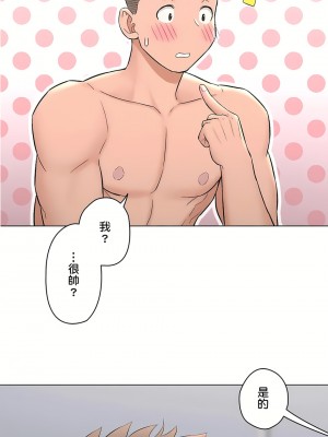 非常運動 第二季 46-82話[完結]_81_64
