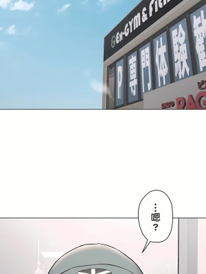 非常運動 第二季 46-82話[完結]_74_28