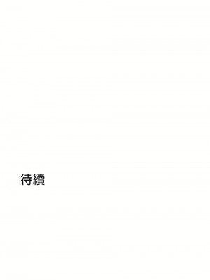 非常運動 第二季 46-82話[完結]_64_30