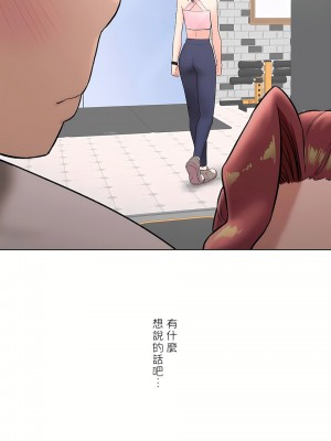 非常運動 第二季 46-82話[完結]_67_08