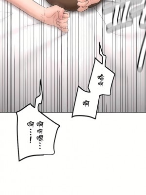 非常運動 第二季 46-82話[完結]_82_19