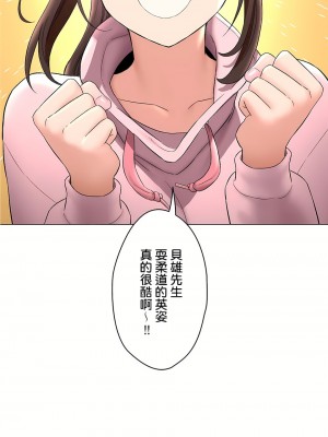 非常運動 第二季 46-82話[完結]_72_22