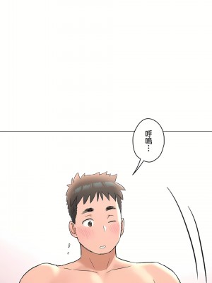 非常運動 第二季 46-82話[完結]_70_05