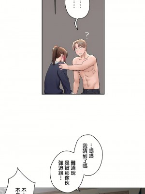 非常運動 第二季 46-82話[完結]_51_18