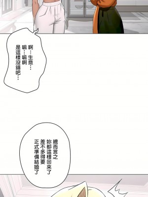 非常運動 第二季 46-82話[完結]_69_05