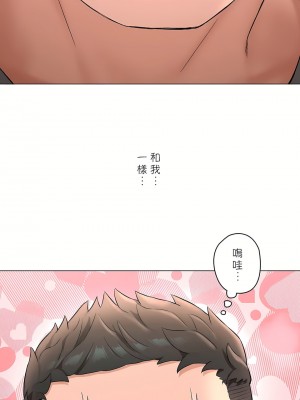 非常運動 第二季 46-82話[完結]_81_53