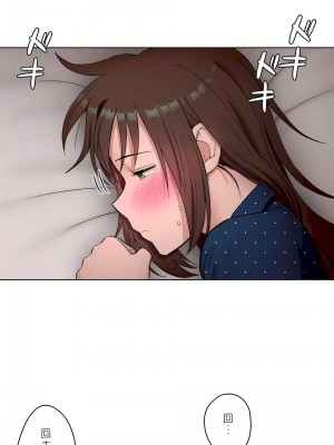 非常運動 第二季 46-82話[完結]_58_04