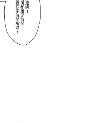 非常運動 第二季 46-82話[完結]_78_37