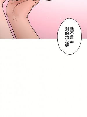 非常運動 第二季 46-82話[完結]_82_35