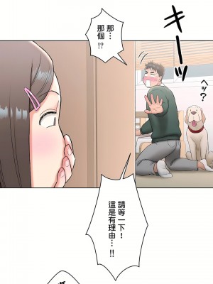 非常運動 第二季 46-82話[完結]_56_20